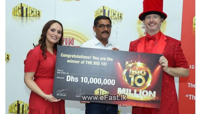 à¶¯à·’à¶»à·Šà·„à¶¸à·Š à¶¸à·’à¶½à·’à¶ºà¶± 12à¶š Abu Dhabi Big Ticket à¶...