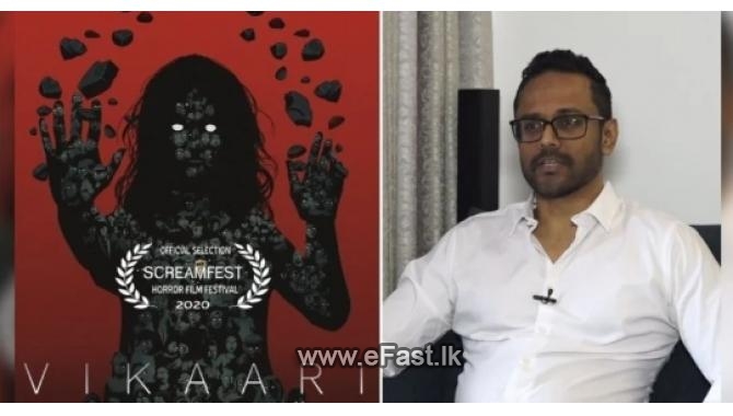 â€˜à·€à·’à¶šà·à¶»à·’â€™ à¶šà·™à¶§à·’ à¶ à·’à¶­à·Šâ€à¶...